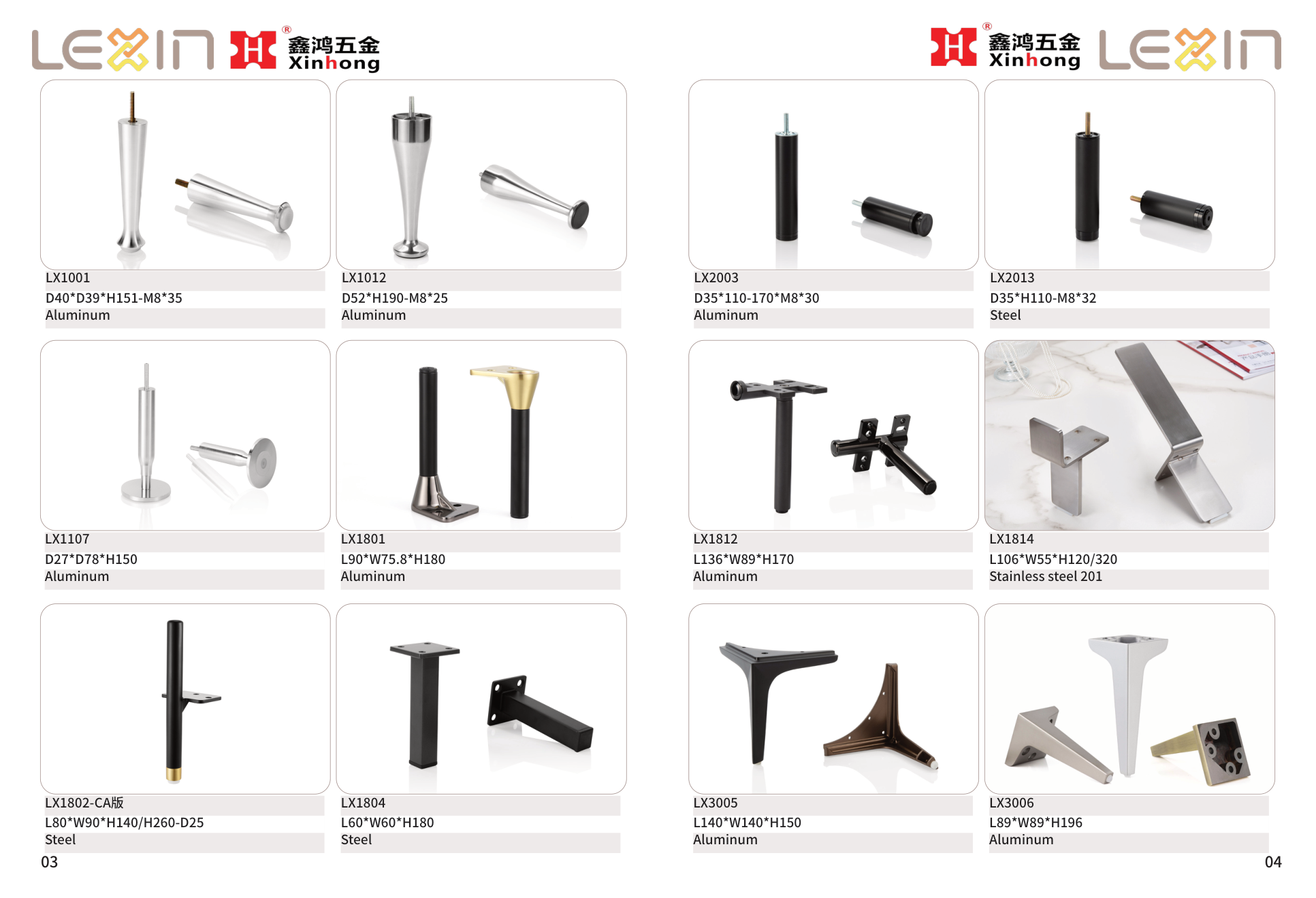 LEXIN 2026 product catalog cover