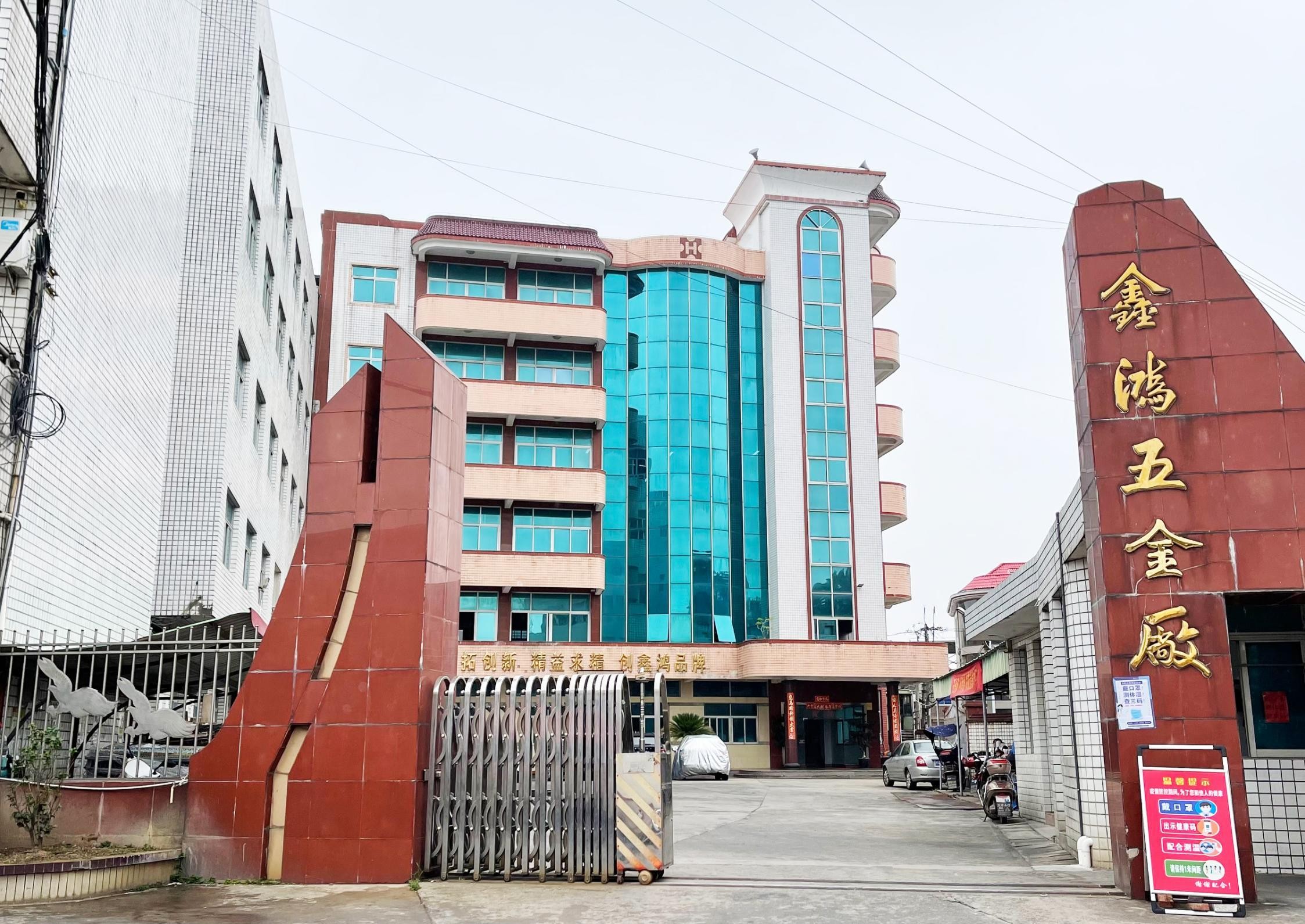 Quanzhou production base